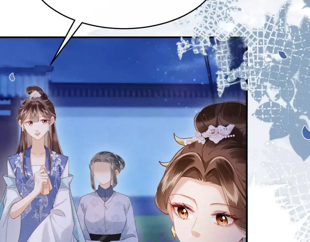 《新婚夜，我怀了督主的崽》第27话 抢酒的来了 第10页