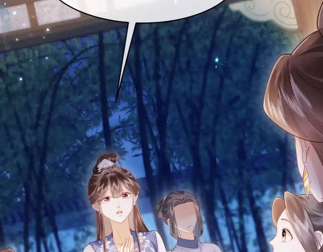 《新婚夜，我怀了督主的崽》第27话 抢酒的来了 第43页