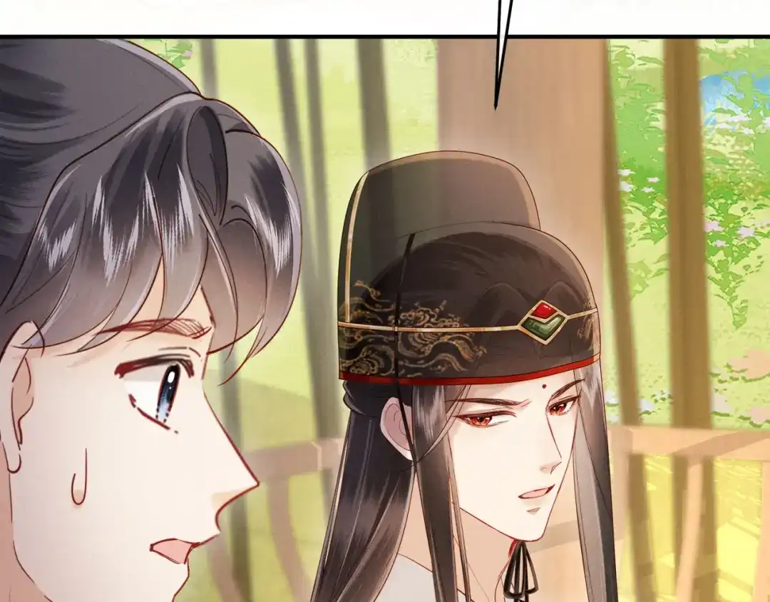 《新婚夜，我怀了督主的崽》第28话 庄公也犯蠢 第53页