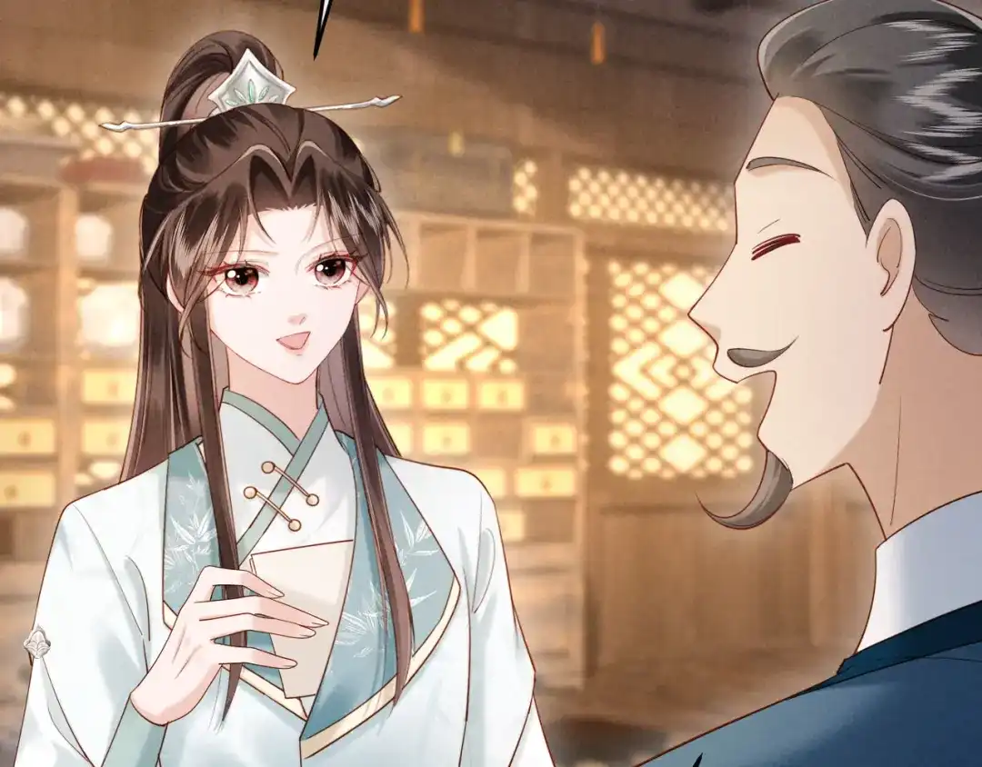 《新婚夜，我怀了督主的崽》第28话 庄公也犯蠢 第99页