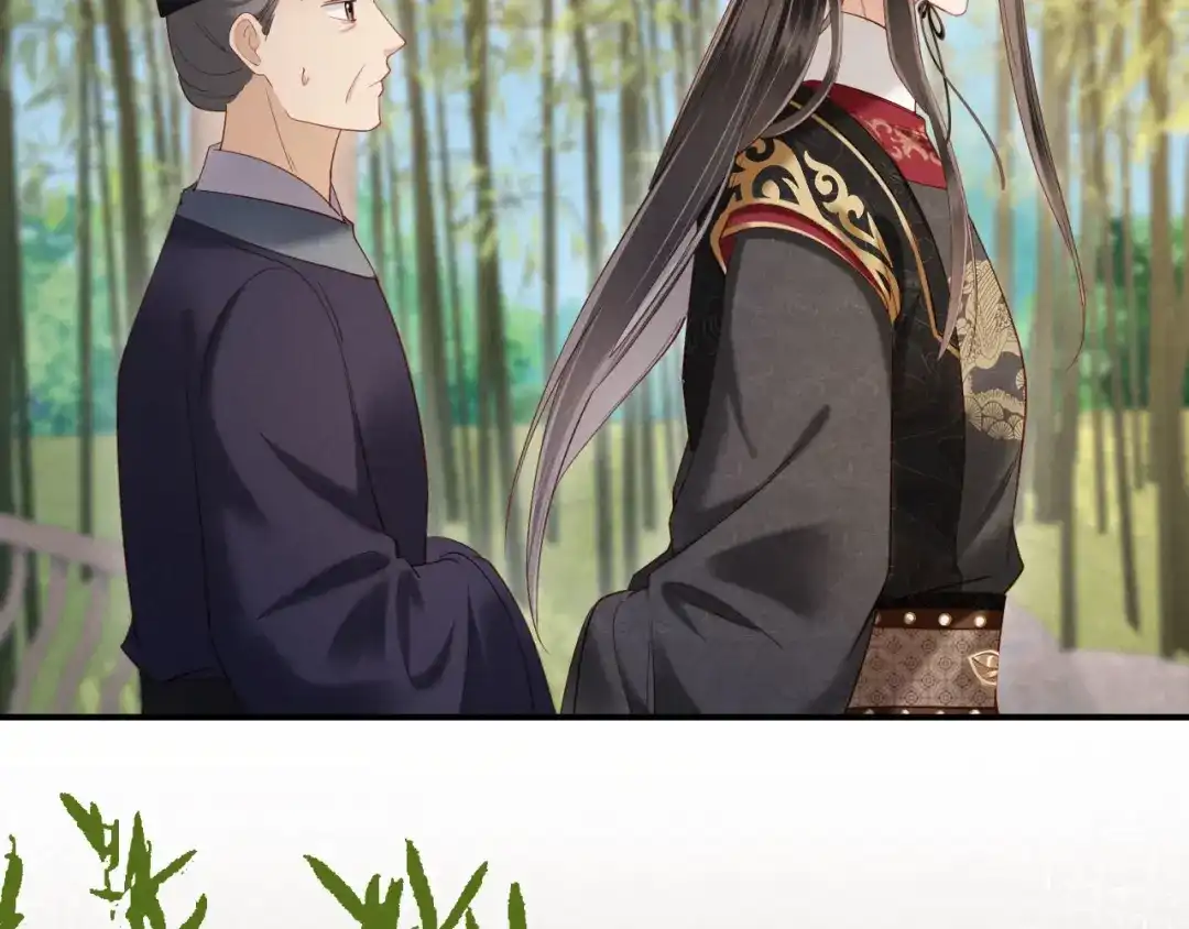 《新婚夜，我怀了督主的崽》第28话 庄公也犯蠢 第74页