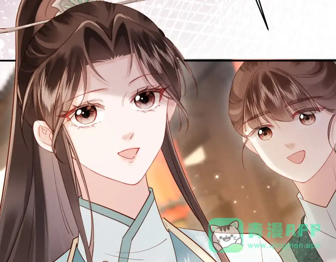 《新婚夜，我怀了督主的崽》第28话 庄公也犯蠢 第86页