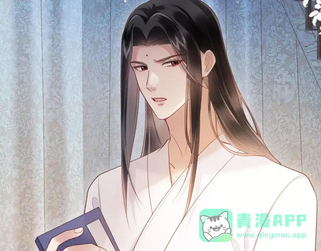 《新婚夜，我怀了督主的崽》第28话 庄公也犯蠢 第6页