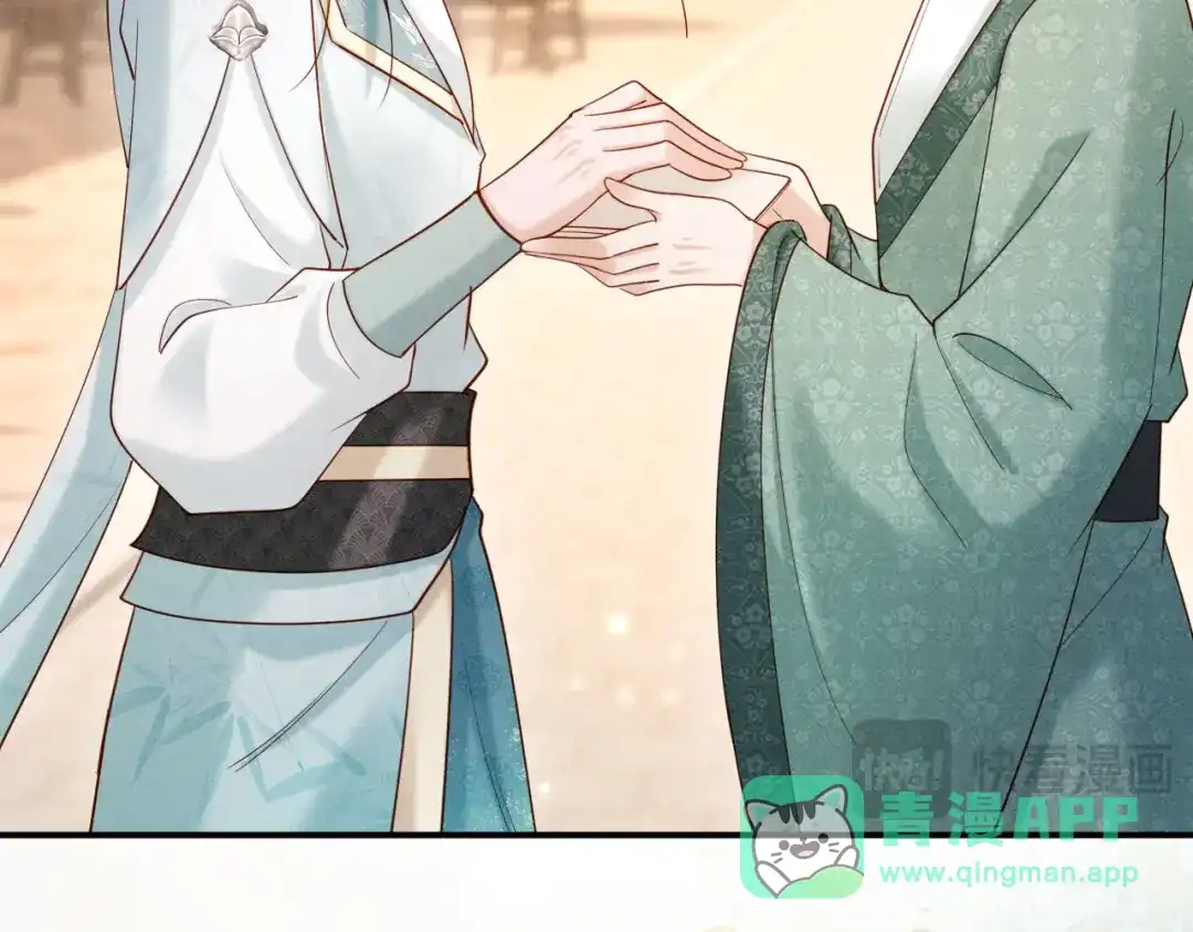 《新婚夜，我怀了督主的崽》第28话 庄公也犯蠢 第106页