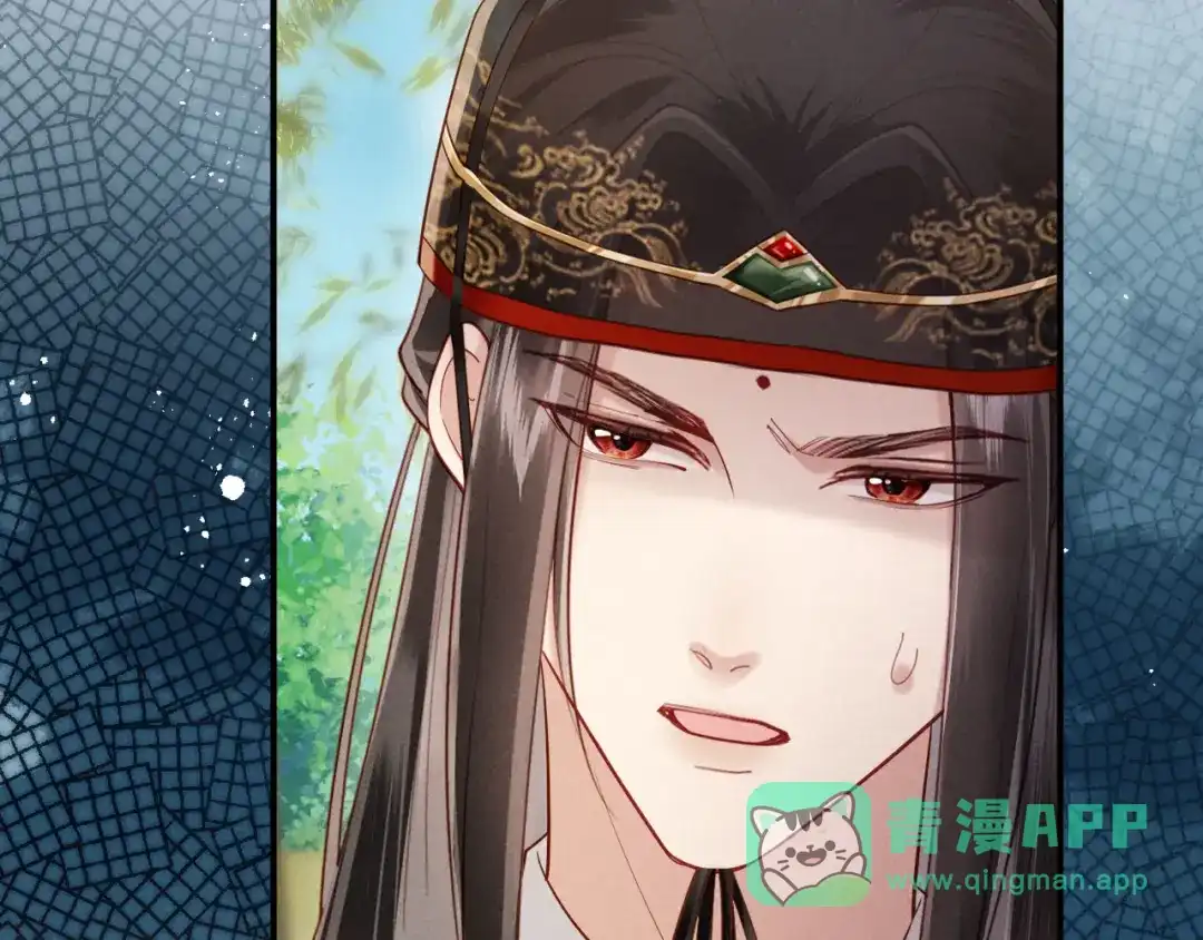 《新婚夜，我怀了督主的崽》第28话 庄公也犯蠢 第56页
