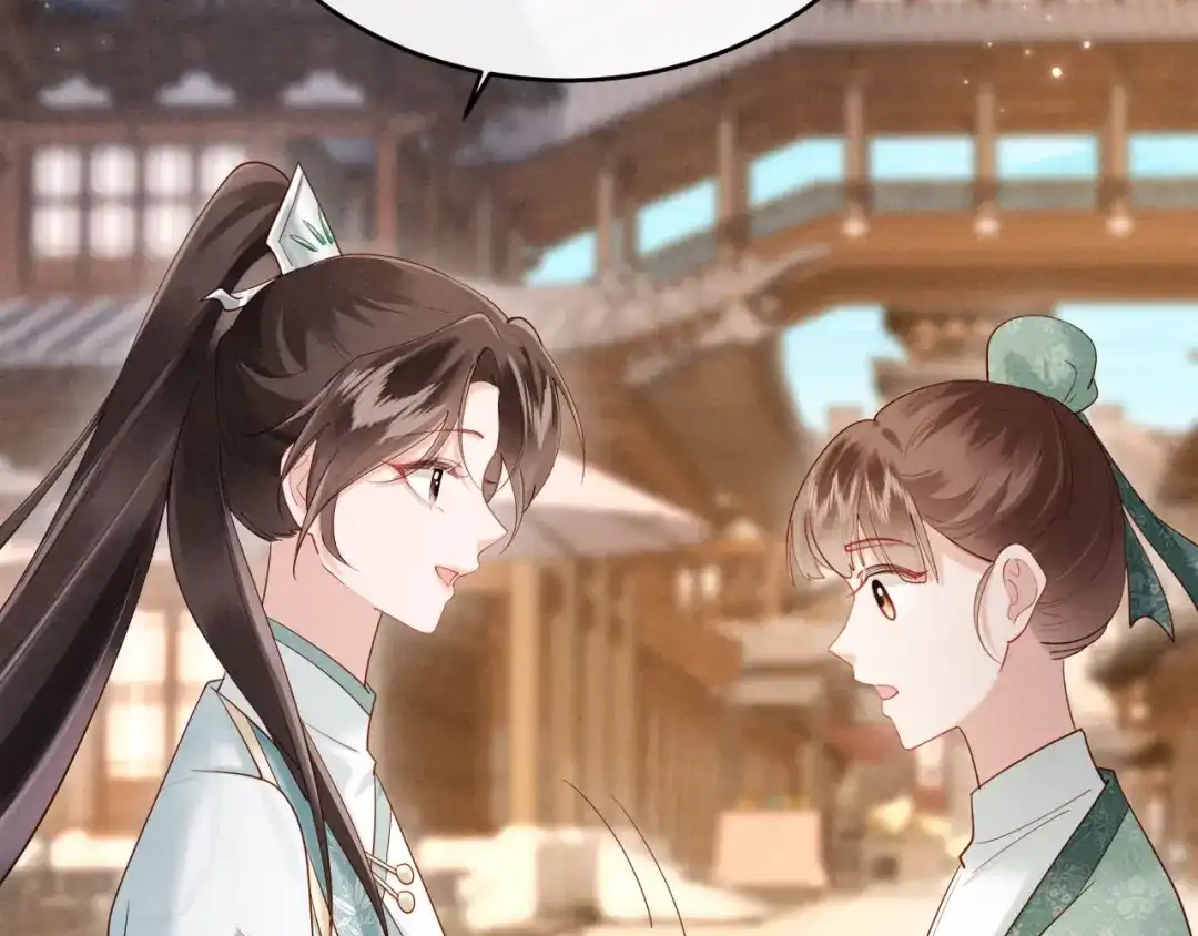 《新婚夜，我怀了督主的崽》第28话 庄公也犯蠢 第105页