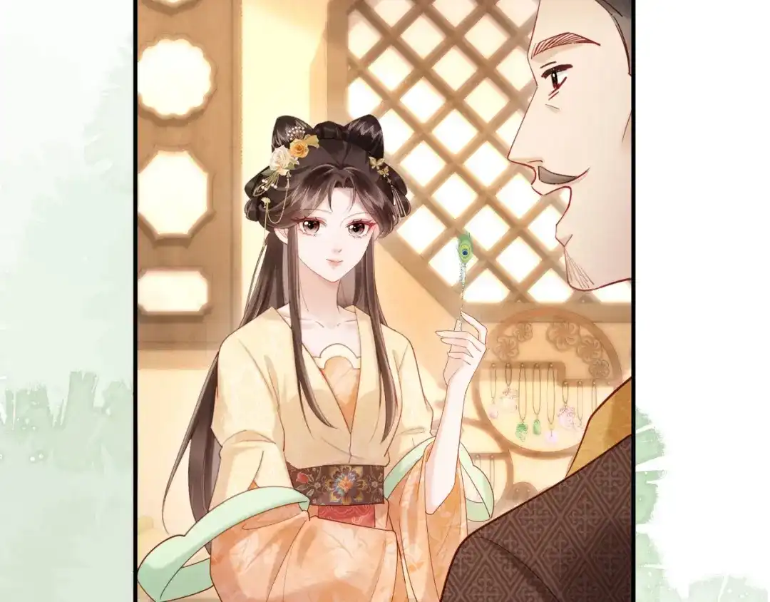 《新婚夜，我怀了督主的崽》第29话 庄离来“巧遇”了 第45页