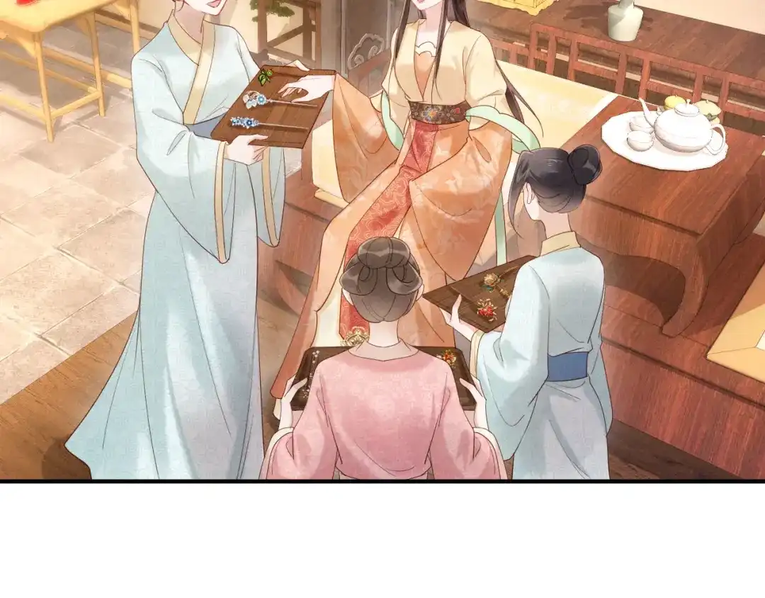 《新婚夜，我怀了督主的崽》第29话 庄离来“巧遇”了 第50页