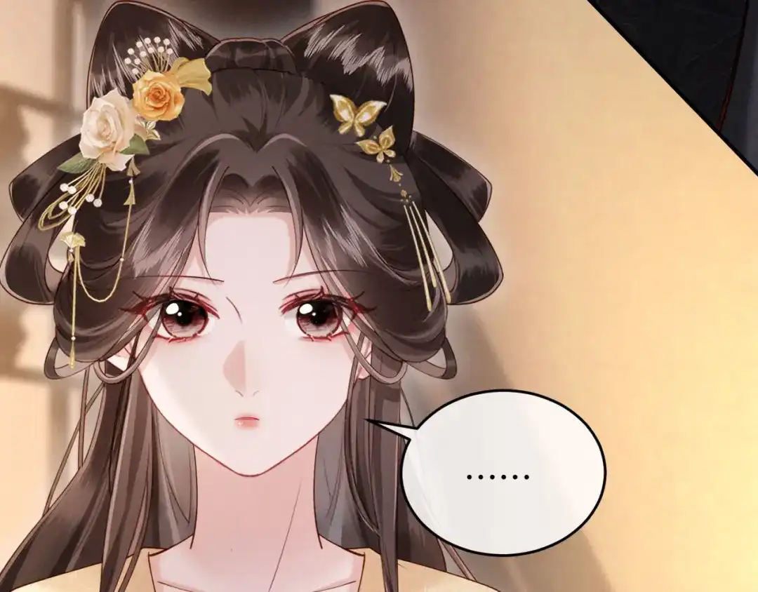《新婚夜，我怀了督主的崽》第29话 庄离来“巧遇”了 第69页