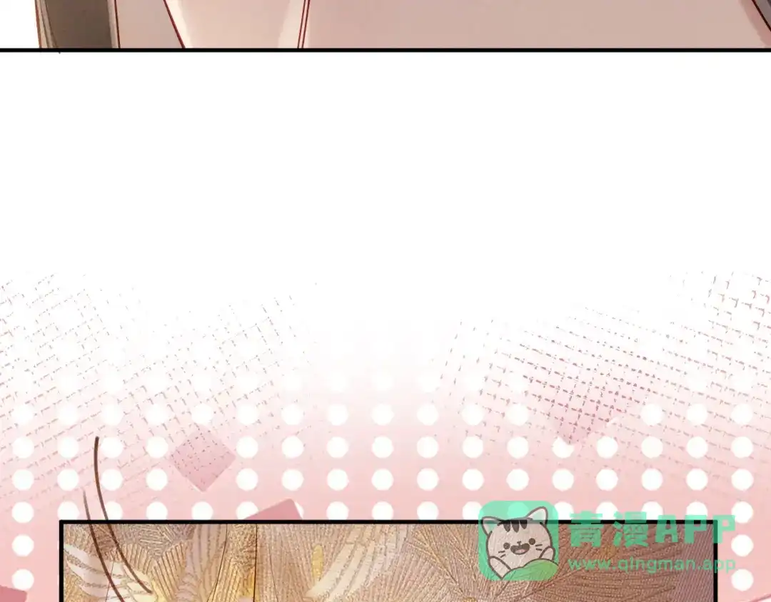 《新婚夜，我怀了督主的崽》第29话 庄离来“巧遇”了 第36页