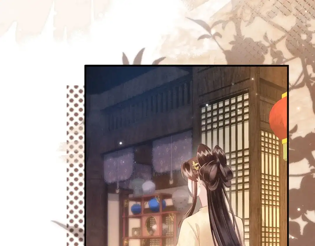 《新婚夜，我怀了督主的崽》第29话 庄离来“巧遇”了 第29页