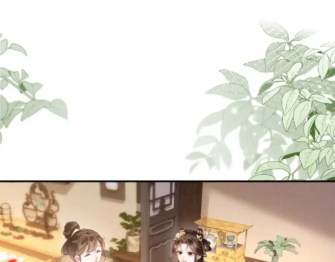 《新婚夜，我怀了督主的崽》第29话 庄离来“巧遇”了 第49页