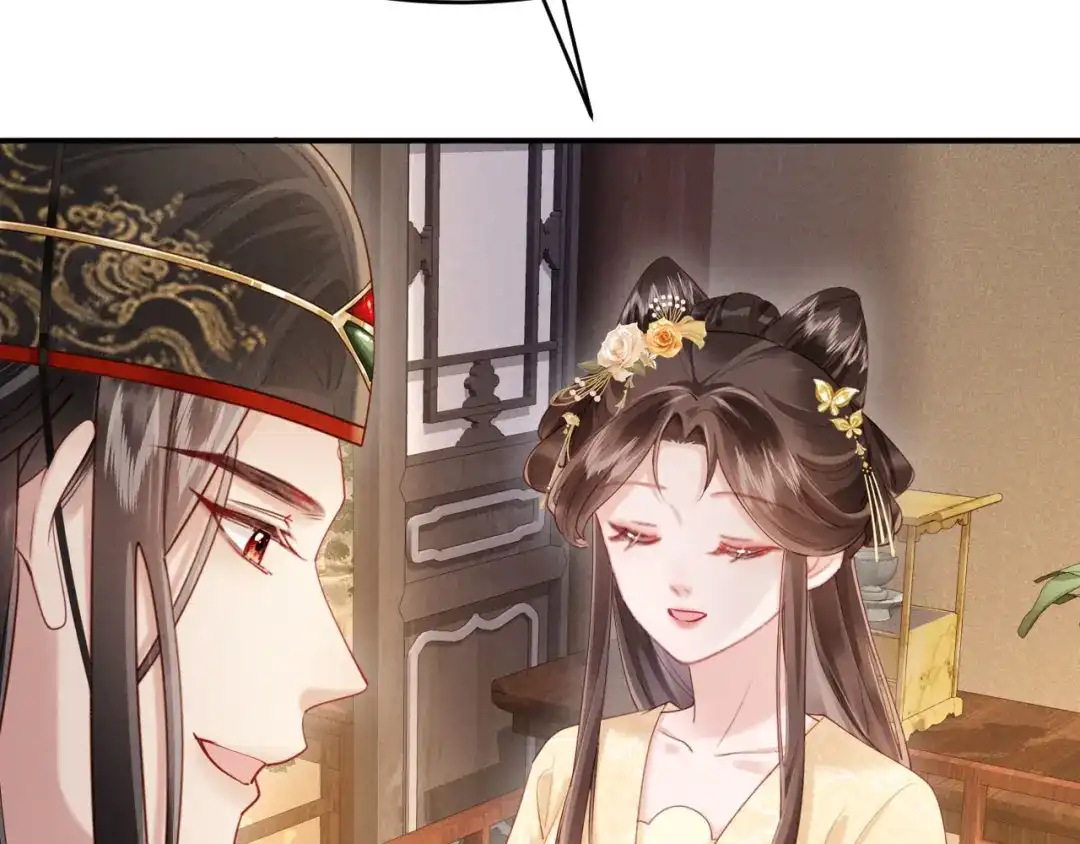 《新婚夜，我怀了督主的崽》第29话 庄离来“巧遇”了 第75页