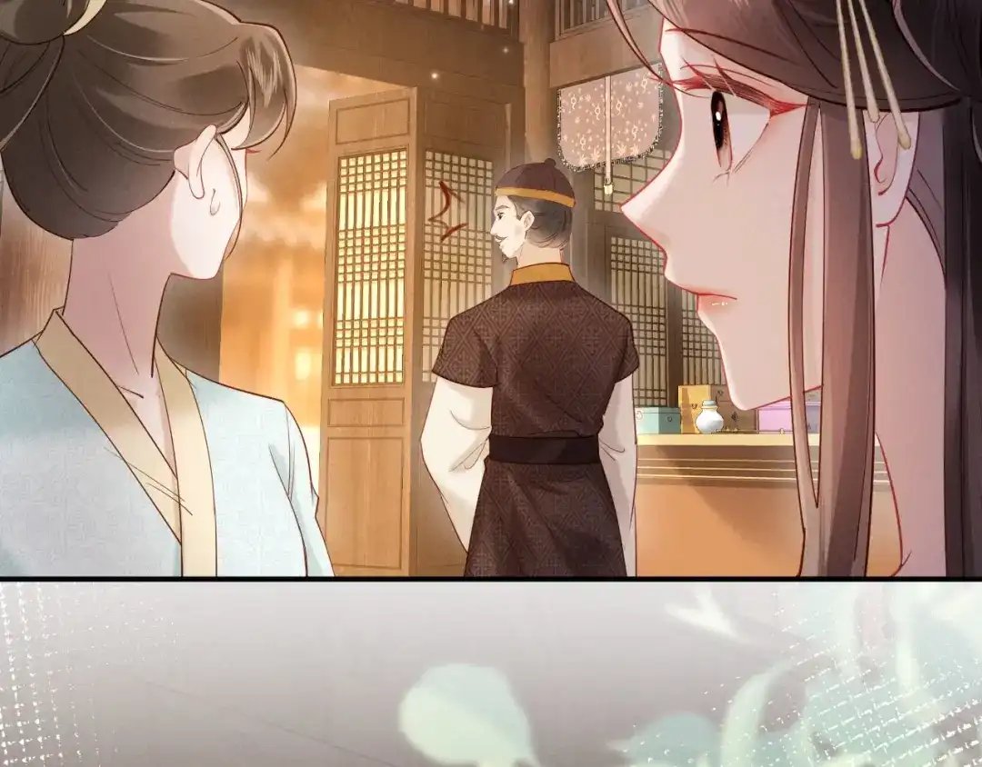 《新婚夜，我怀了督主的崽》第29话 庄离来“巧遇”了 第52页