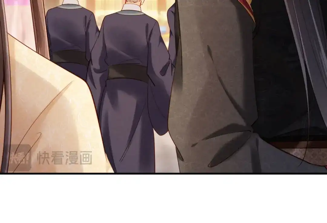 《新婚夜，我怀了督主的崽》第29话 庄离来“巧遇”了 第117页