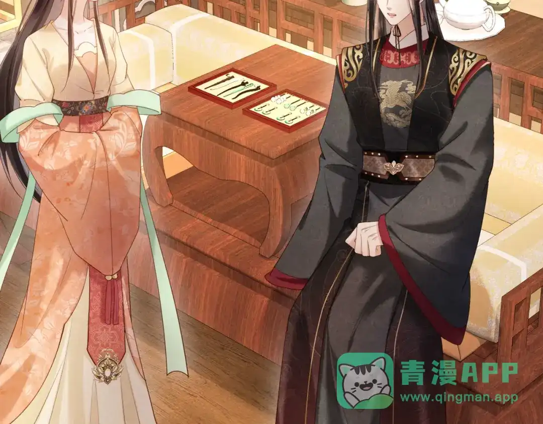 《新婚夜，我怀了督主的崽》第29话 庄离来“巧遇”了 第121页