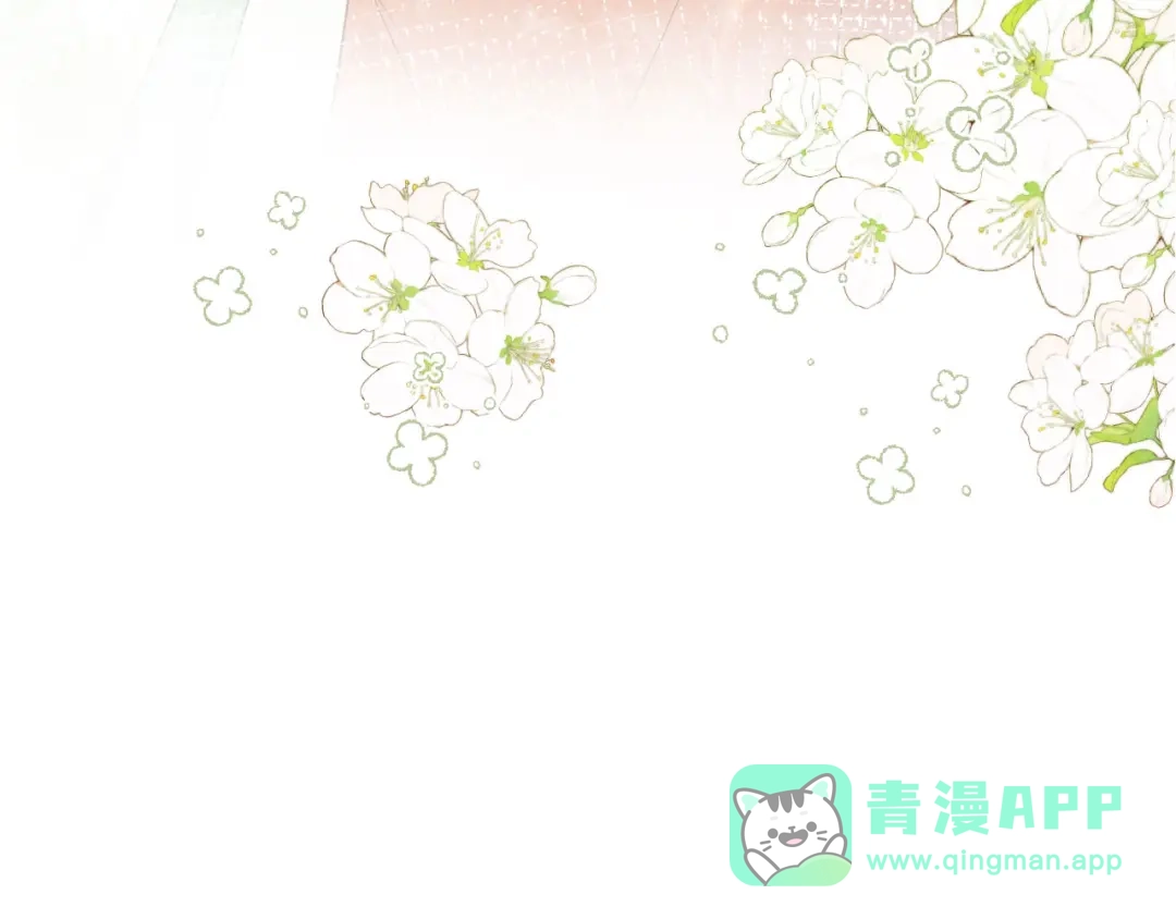 《新婚夜，我怀了督主的崽》第29话 庄离来“巧遇”了 第26页