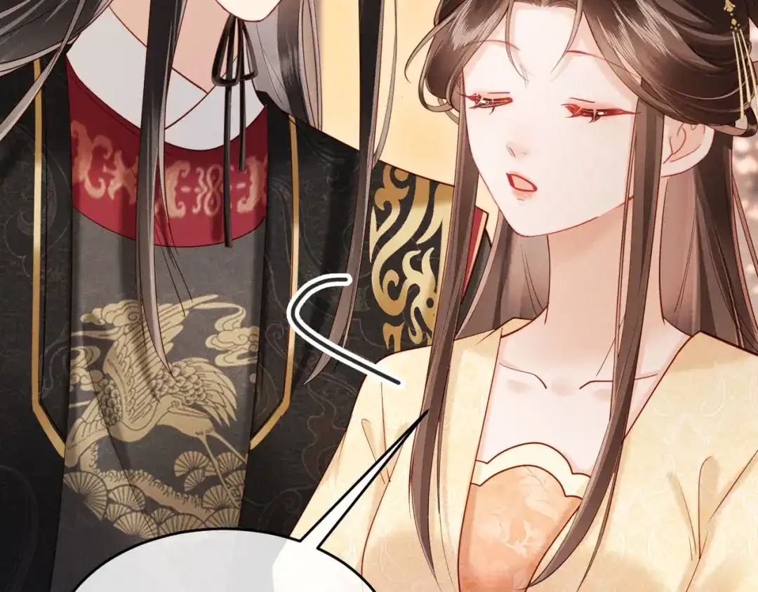 《新婚夜，我怀了督主的崽》第29话 庄离来“巧遇”了 第94页