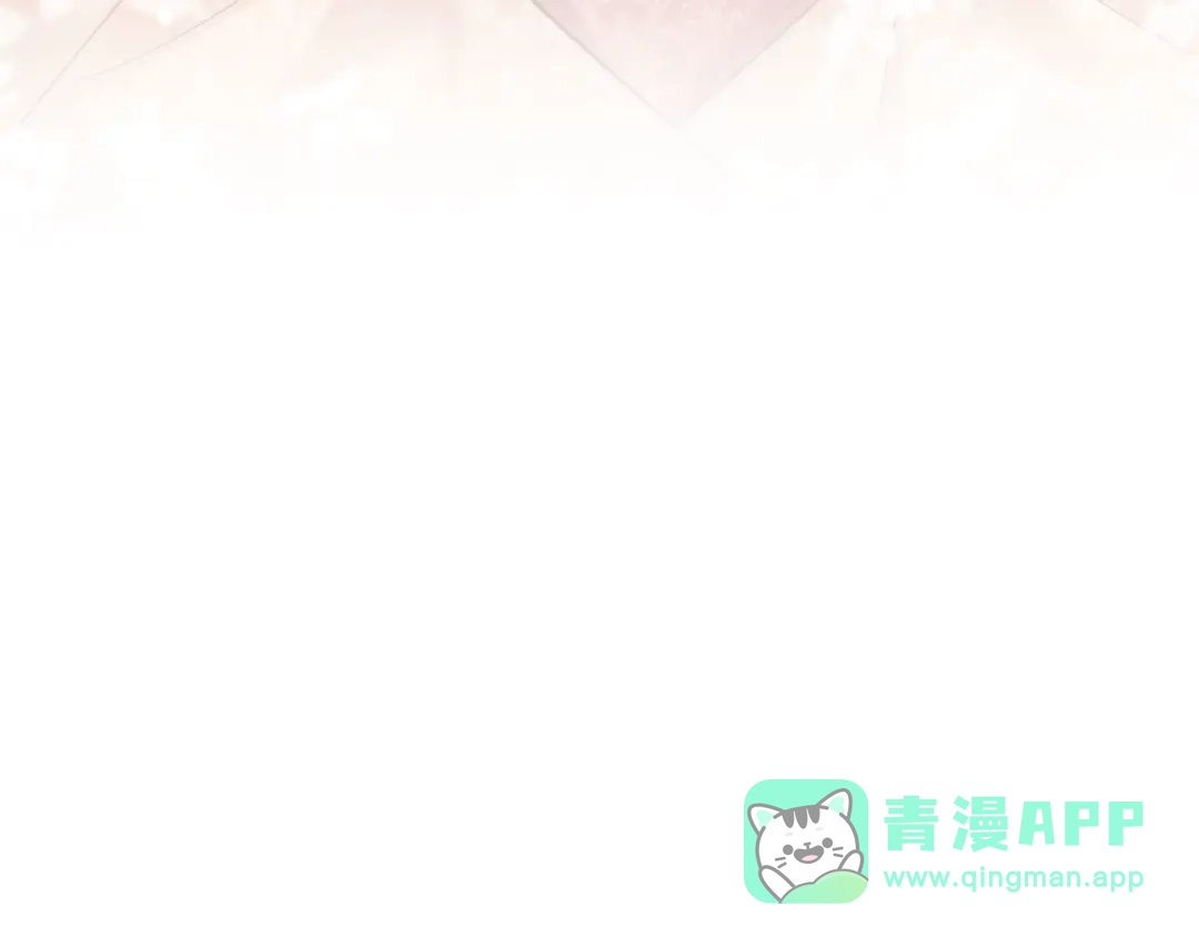 《新婚夜，我怀了督主的崽》第29话 庄离来“巧遇”了 第131页