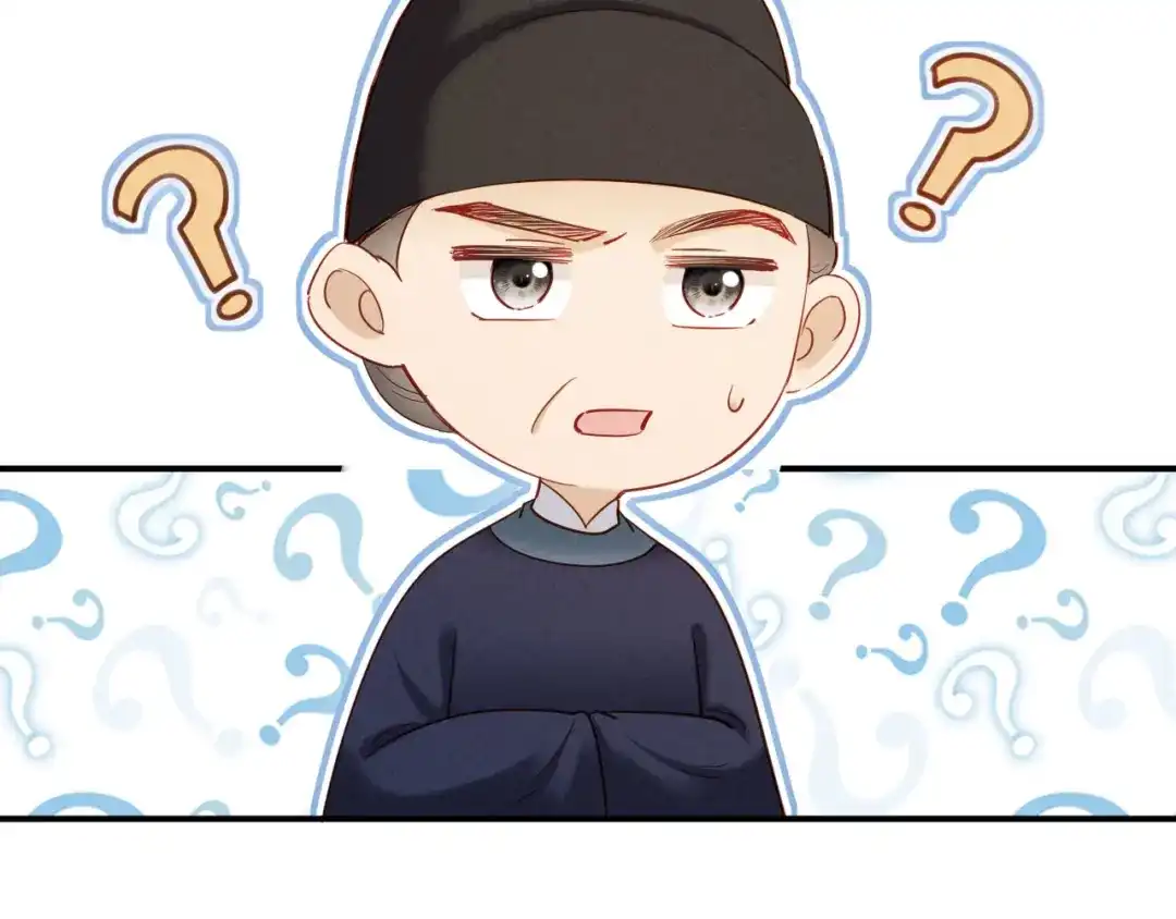 《新婚夜，我怀了督主的崽》第29话 庄离来“巧遇”了 第39页
