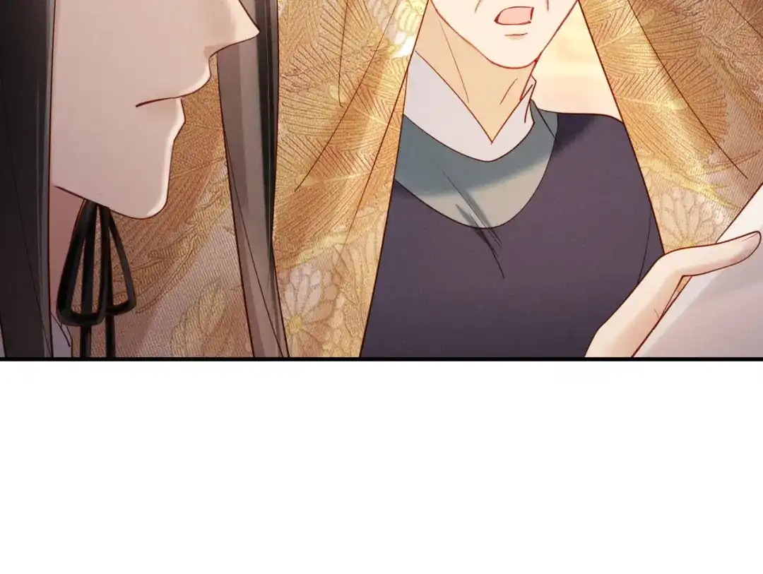 《新婚夜，我怀了督主的崽》第29话 庄离来“巧遇”了 第32页