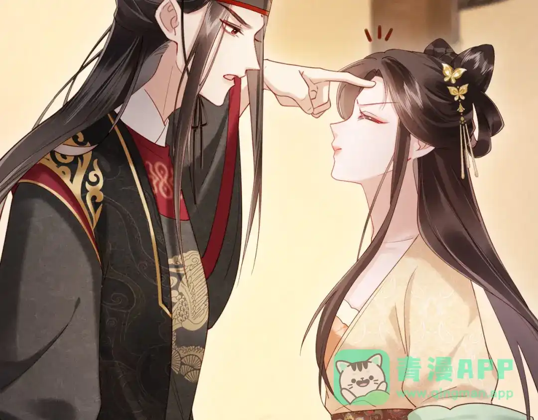 《新婚夜，我怀了督主的崽》第29话 庄离来“巧遇”了 第106页