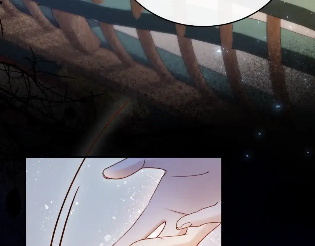 《新婚夜，我怀了督主的崽》第30话 给庄公送支钗 第82页