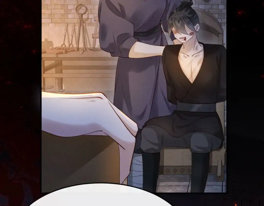 《新婚夜，我怀了督主的崽》第30话 给庄公送支钗 第105页