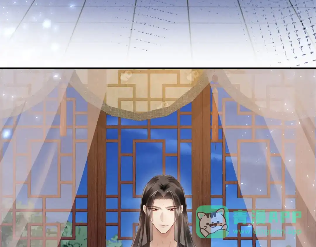 《新婚夜，我怀了督主的崽》第30话 给庄公送支钗 第76页