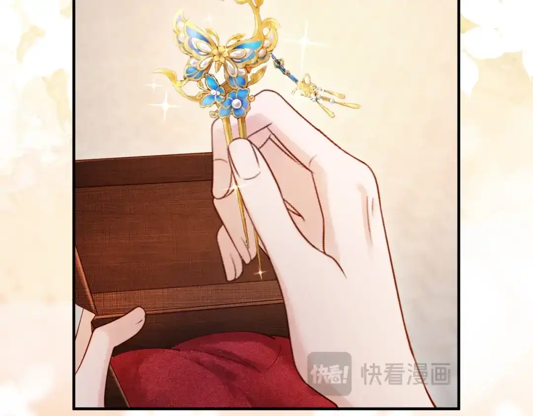 《新婚夜，我怀了督主的崽》第30话 给庄公送支钗 第65页