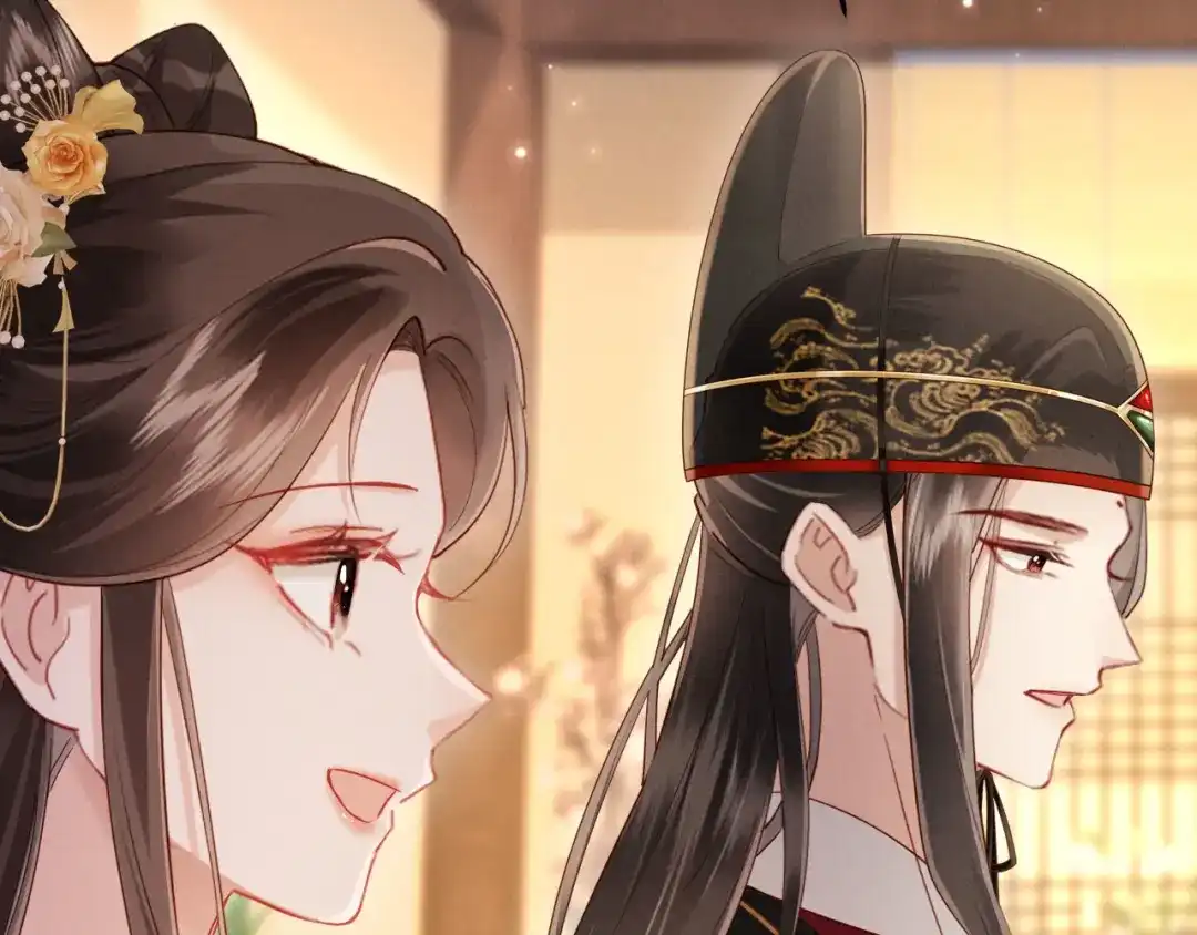 《新婚夜，我怀了督主的崽》第30话 给庄公送支钗 第20页