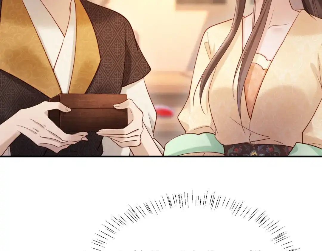 《新婚夜，我怀了督主的崽》第30话 给庄公送支钗 第54页
