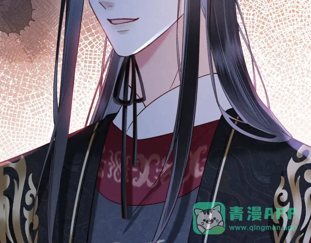 《新婚夜，我怀了督主的崽》第30话 给庄公送支钗 第101页