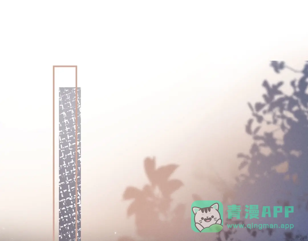 《新婚夜，我怀了督主的崽》第30话 给庄公送支钗 第91页
