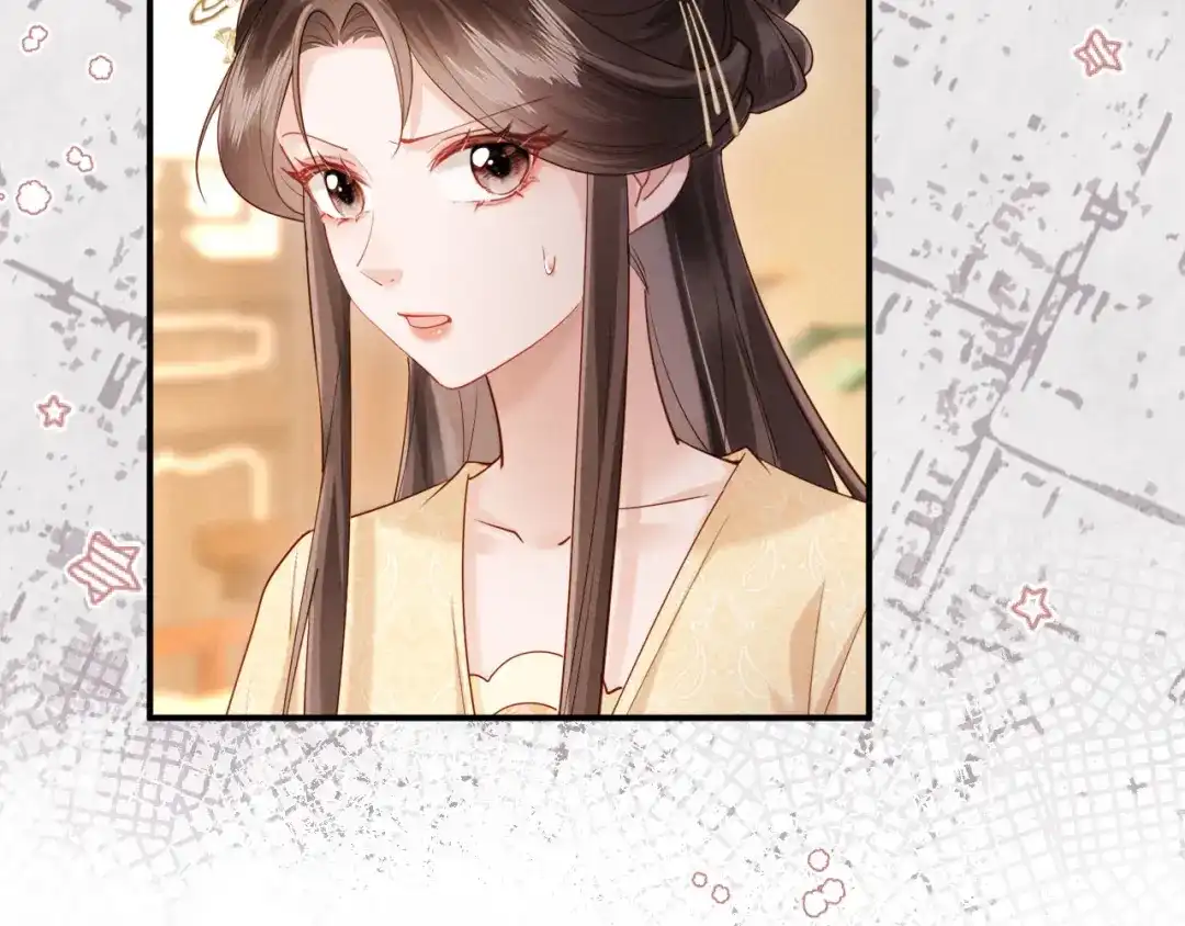 《新婚夜，我怀了督主的崽》第30话 给庄公送支钗 第12页