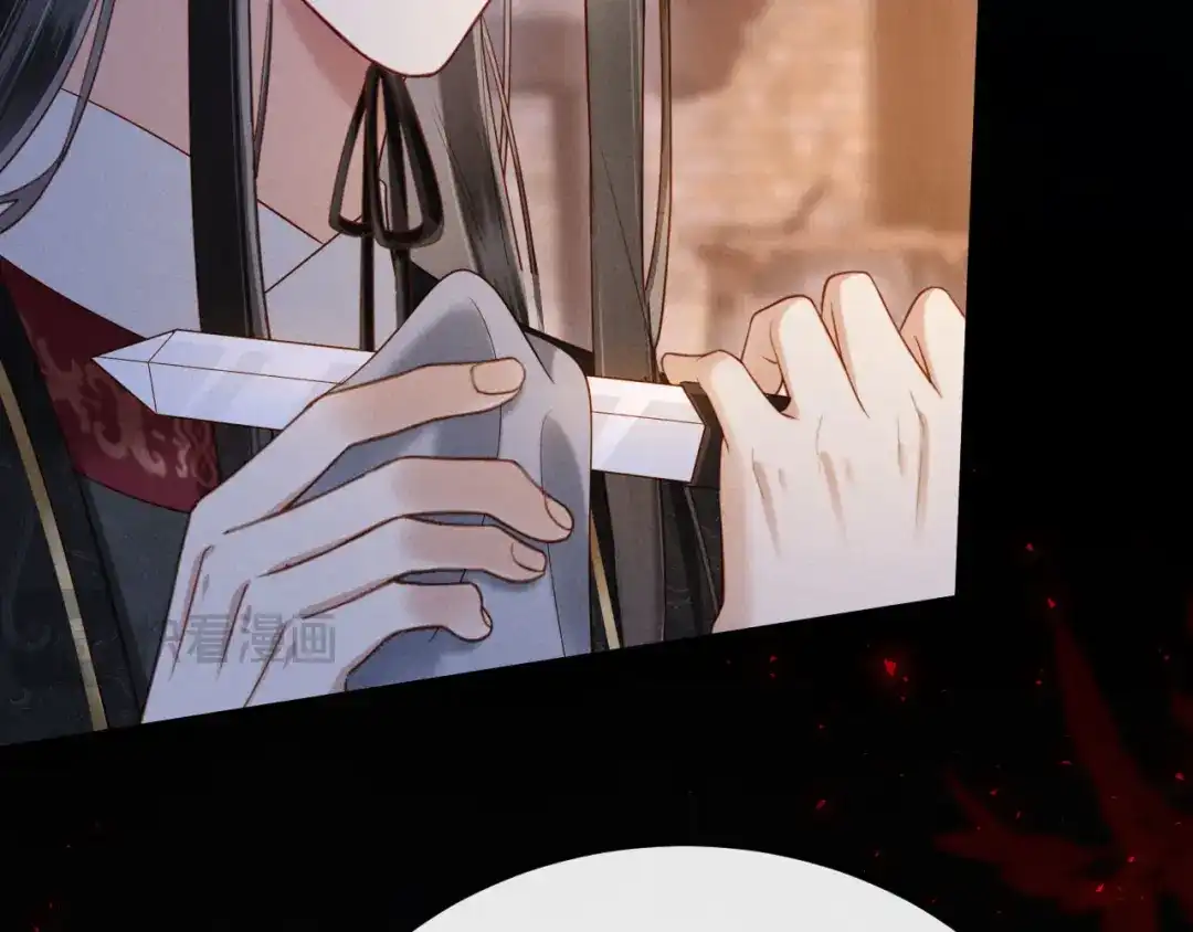 《新婚夜，我怀了督主的崽》第30话 给庄公送支钗 第114页