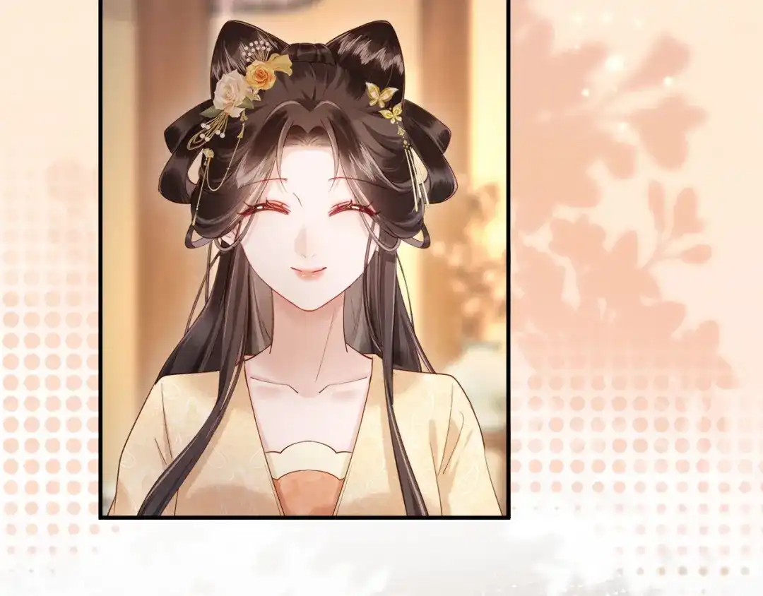 《新婚夜，我怀了督主的崽》第30话 给庄公送支钗 第42页