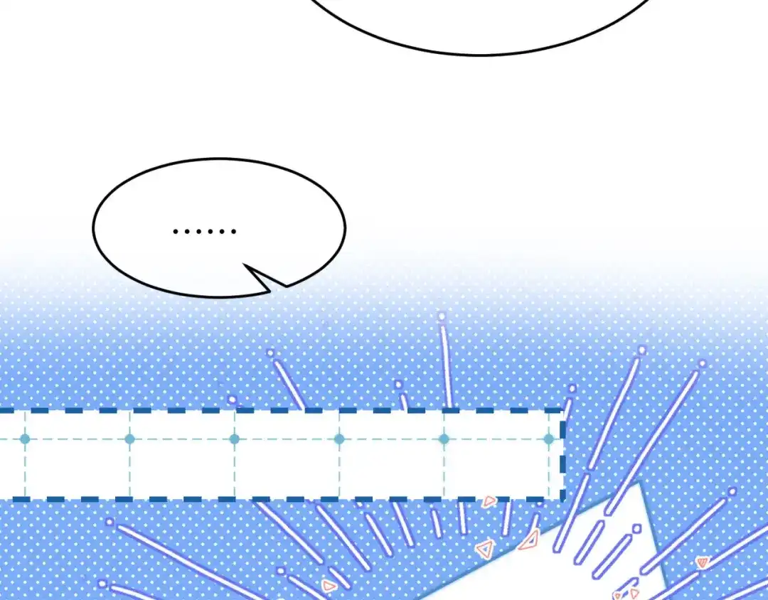 《新婚夜，我怀了督主的崽》第31话 哥哥出事了！ 第33页