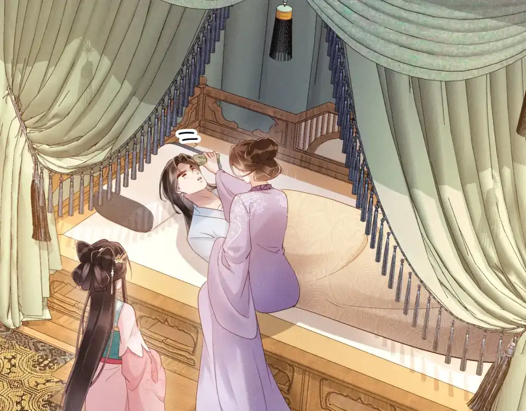 《新婚夜，我怀了督主的崽》第31话 哥哥出事了！ 第64页