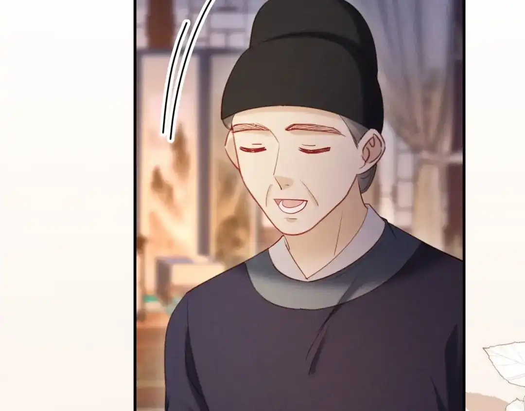 《新婚夜，我怀了督主的崽》第31话 哥哥出事了！ 第45页
