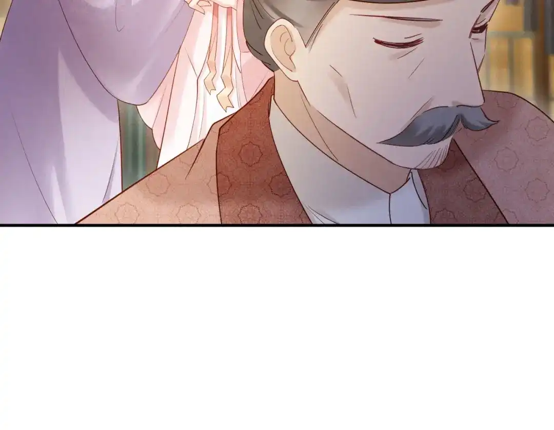 《新婚夜，我怀了督主的崽》第31话 哥哥出事了！ 第54页