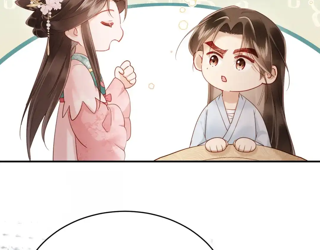《新婚夜，我怀了督主的崽》第31话 哥哥出事了！ 第100页