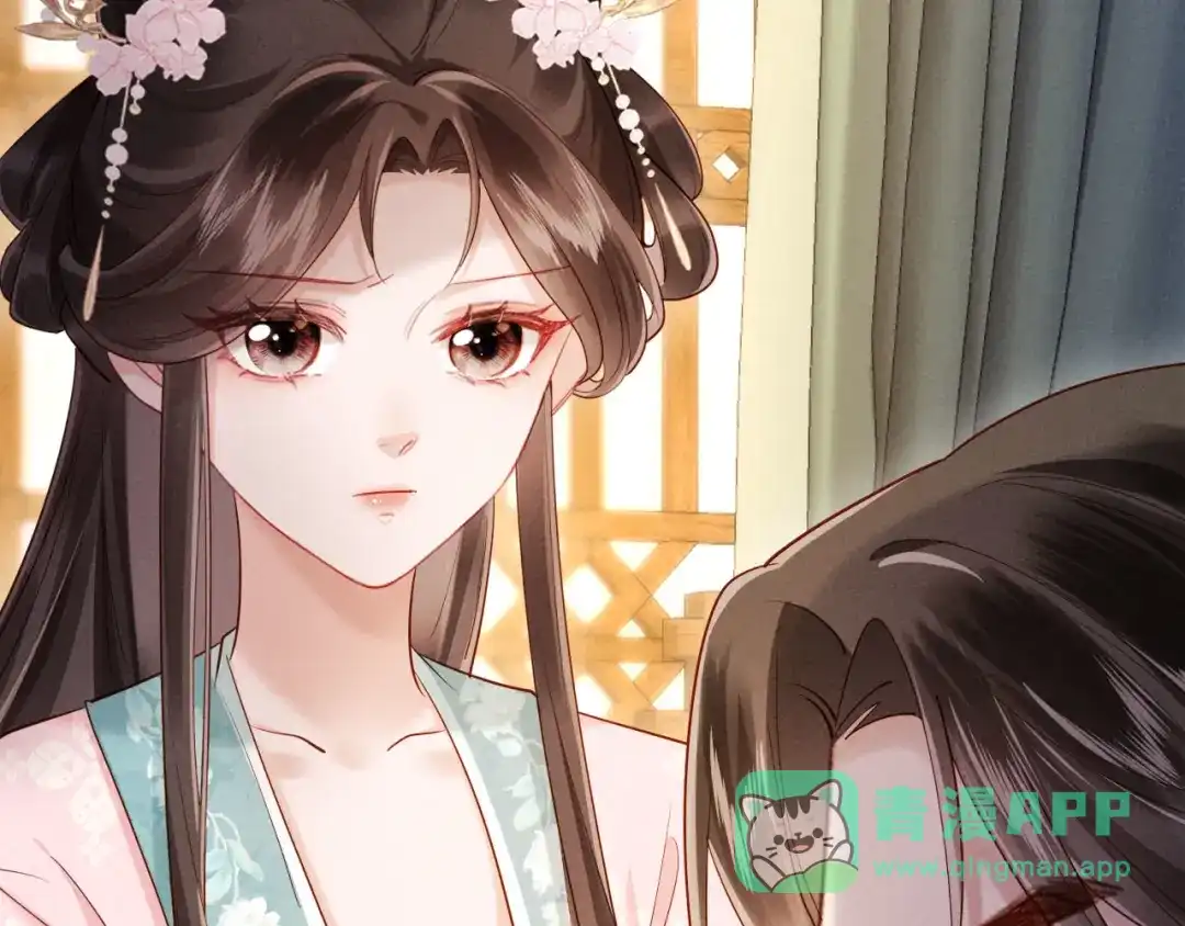 《新婚夜，我怀了督主的崽》第31话 哥哥出事了！ 第81页