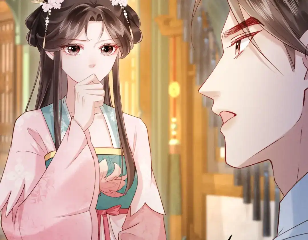 《新婚夜，我怀了督主的崽》第31话 哥哥出事了！ 第87页
