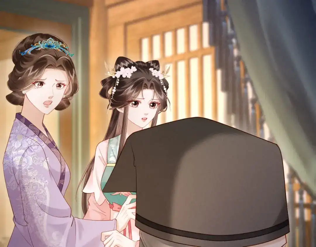 《新婚夜，我怀了督主的崽》第31话 哥哥出事了！ 第53页