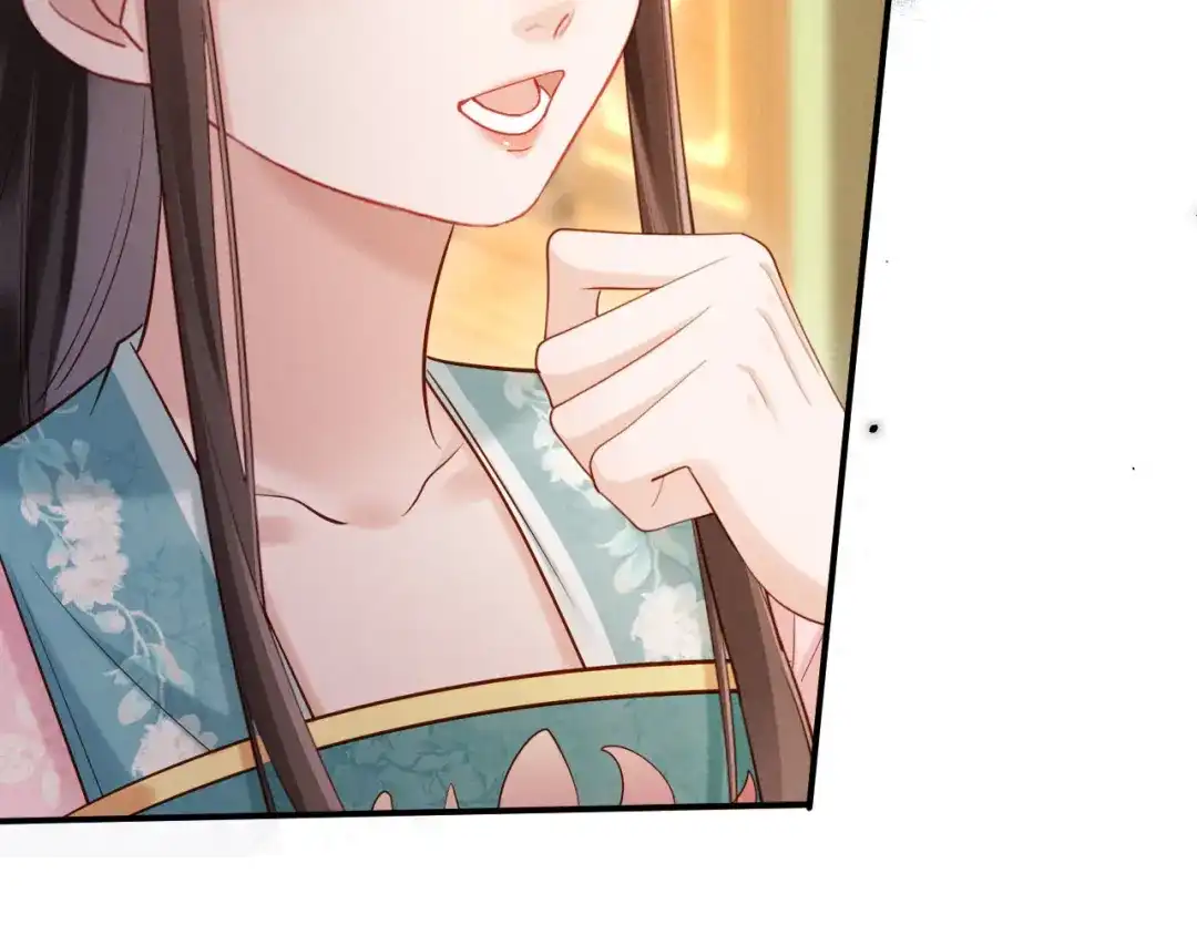 《新婚夜，我怀了督主的崽》第31话 哥哥出事了！ 第105页