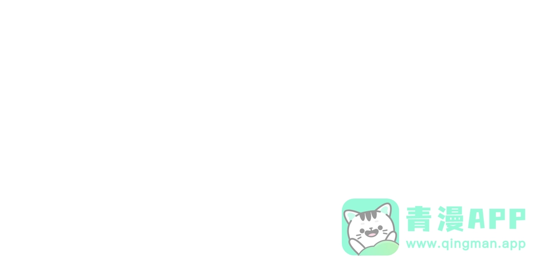 《新婚夜，我怀了督主的崽》第31话 哥哥出事了！ 第106页