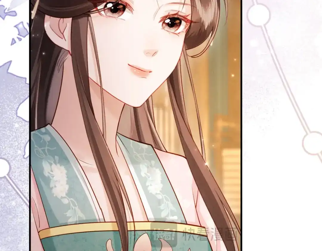 《新婚夜，我怀了督主的崽》第31话 哥哥出事了！ 第95页