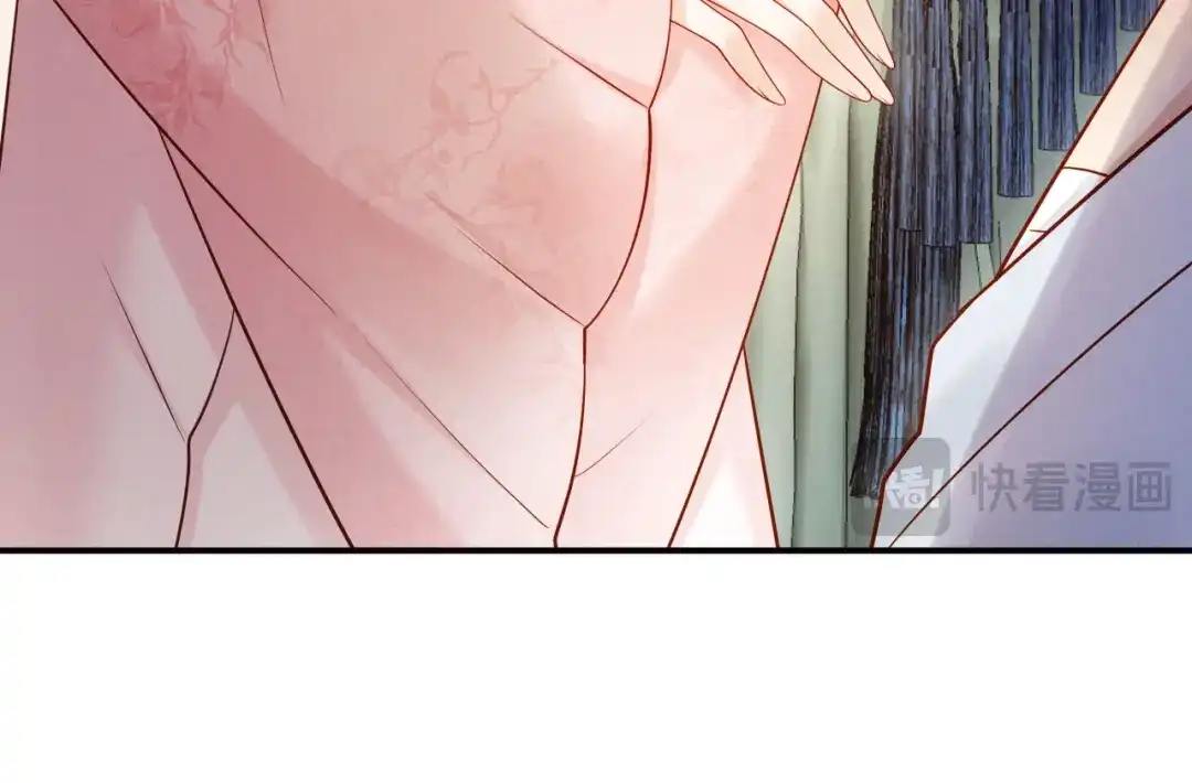 《新婚夜，我怀了督主的崽》第31话 哥哥出事了！ 第83页