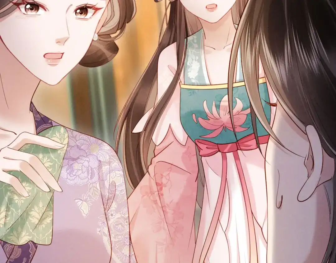 《新婚夜，我怀了督主的崽》第31话 哥哥出事了！ 第70页
